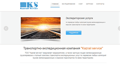 Desktop Screenshot of kazrail.com